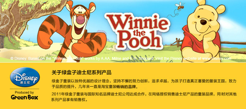 детский костюм Disney pq417002 2014 детский костюм Disney pq417002 2014
