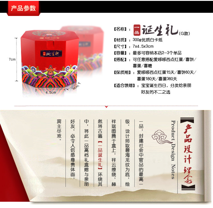 3d2013299期<em>小龙女杀码</em>299期 广西福彩24选