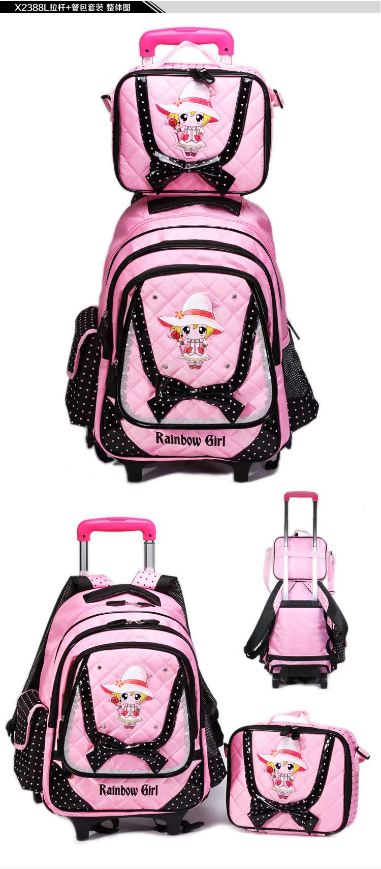 Детский чемодан на колесиках Rainbow Girl x2388l Детский чемодан на колесиках Rainbow Girl x2388l