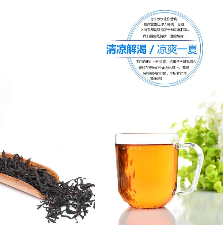 【多图】官网直销,【1折网】 春茶正山小种