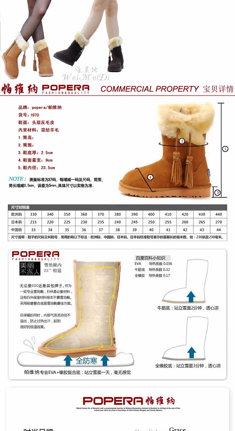 帕维纳雪地靴1970  Gobuy123 响邦邦网商城 官方旗舰店
