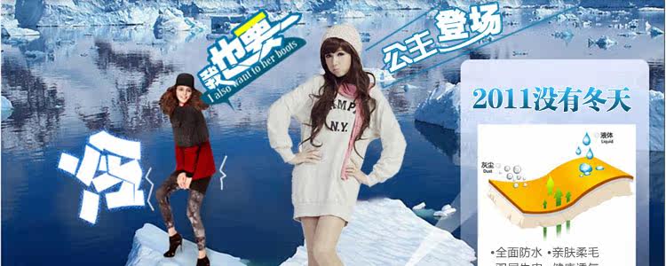 帕维纳雪地靴2688  Gobuy123 响邦邦网商城 官方旗舰店