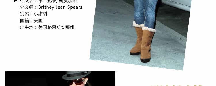 帕维纳雪地靴2688  Gobuy123 响邦邦网商城 官方旗舰店