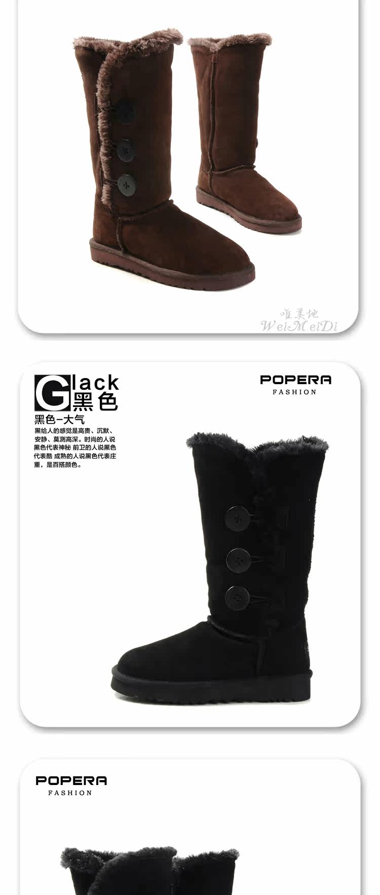 帕维纳雪地靴1873  Gobuy123 响邦邦网商城 官方旗舰店
