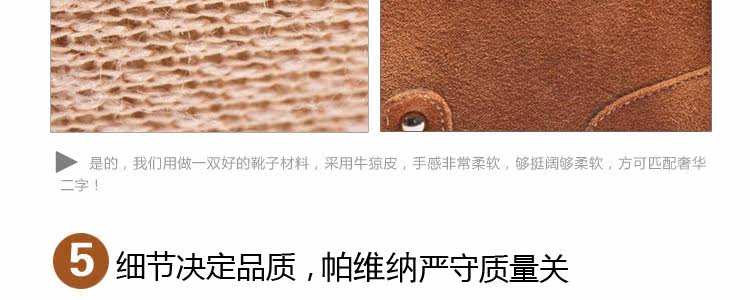 帕维纳雪地靴2688  Gobuy123 响邦邦网商城 官方旗舰店