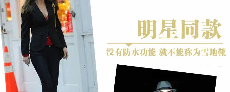 帕维纳雪地靴2688  Gobuy123 响邦邦网商城 官方旗舰店