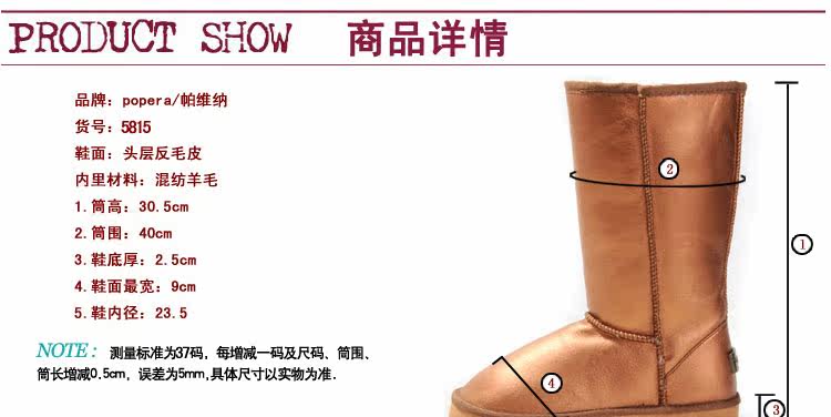 帕维纳雪地靴5815 金属色 Gobuy123 响邦邦网商城 旗舰店