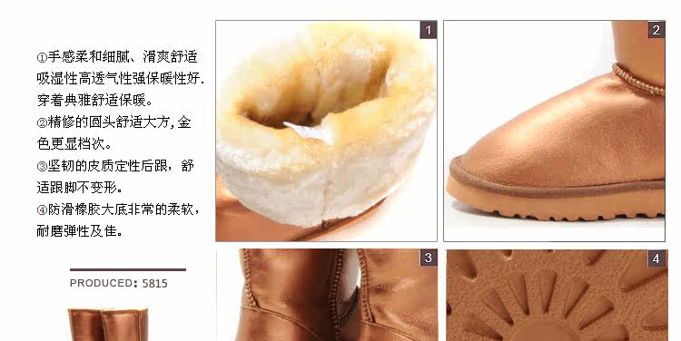 帕维纳雪地靴5815 金属色 Gobuy123 响邦邦网商城 旗舰店