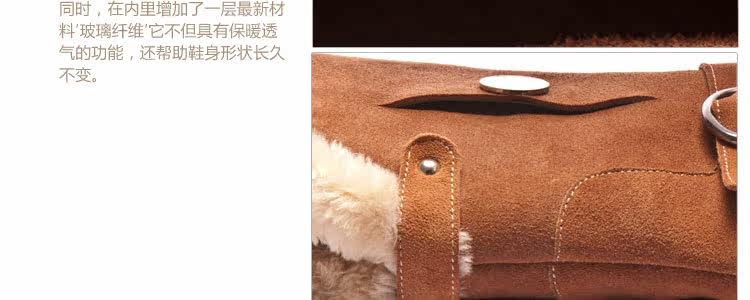 帕维纳雪地靴2688  Gobuy123 响邦邦网商城 官方旗舰店