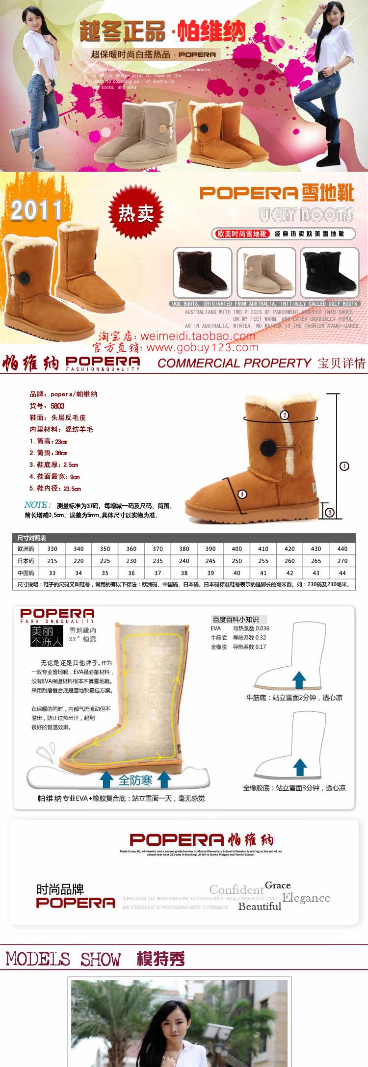 帕维纳雪地靴5803 Gobuy123 响邦邦网商城
