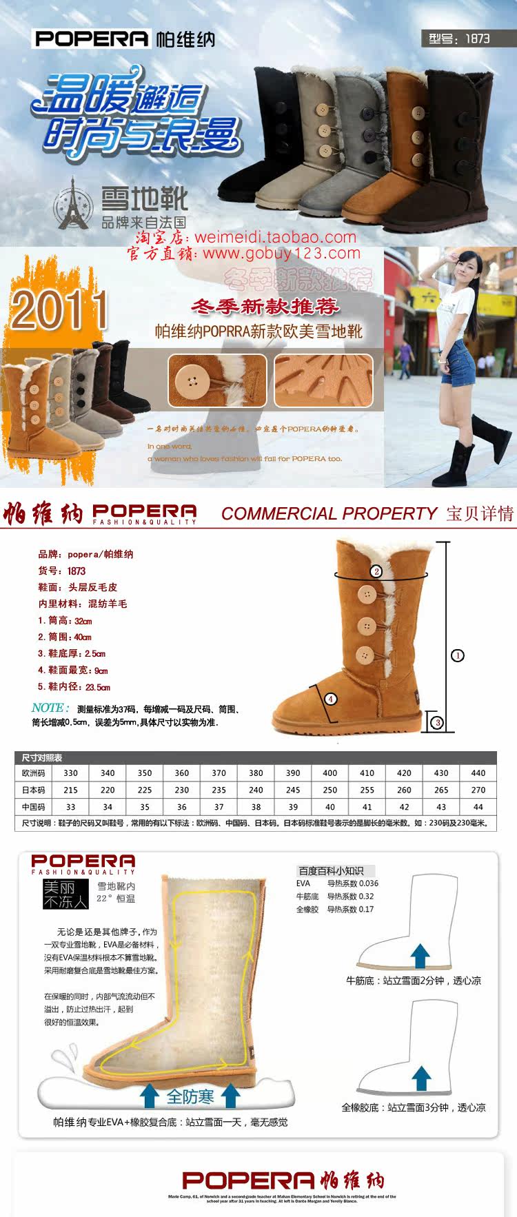 帕维纳雪地靴1873  Gobuy123 响邦邦网商城 官方旗舰店