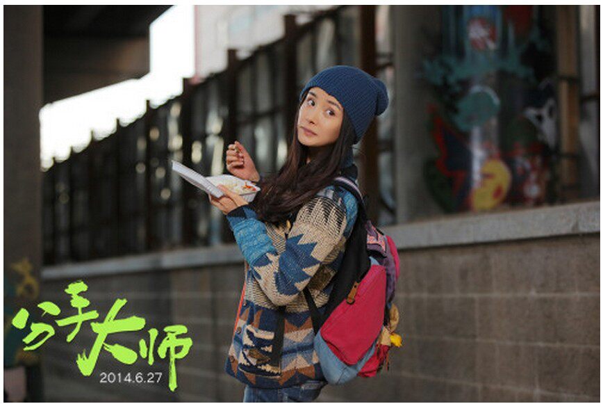 9620# <em>杨幂同款 针织</em>衫毛衣外套波普风<em>开衫</em>毛