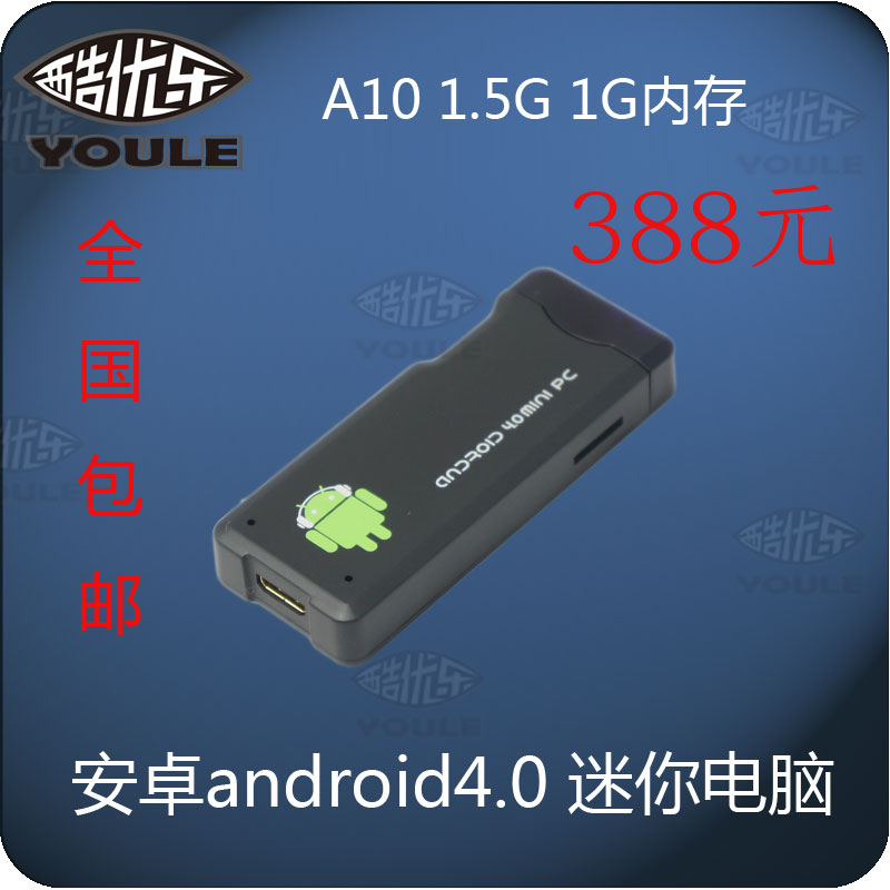 HDD-плеер Cool gifted musicians FX3 Android4.1mini Pc Mk808 HDD-плеер Cool gifted musicians FX3 Android4.1mini Pc Mk808
