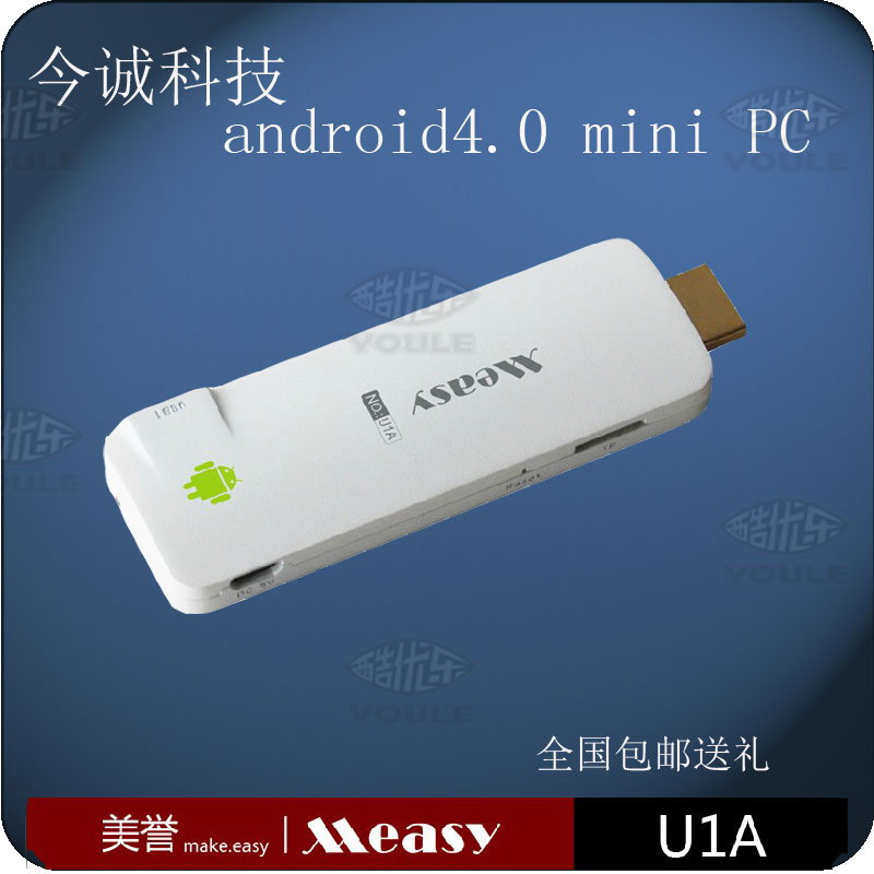 HDD-плеер Cool gifted musicians FX3 Android4.1mini Pc Mk808 HDD-плеер Cool gifted musicians FX3 Android4.1mini Pc Mk808