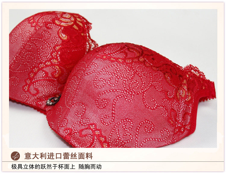 磁疗纳米抗菌按摩内衣<em>文胸</em>FA8608 <em>贵夫人专柜</em>