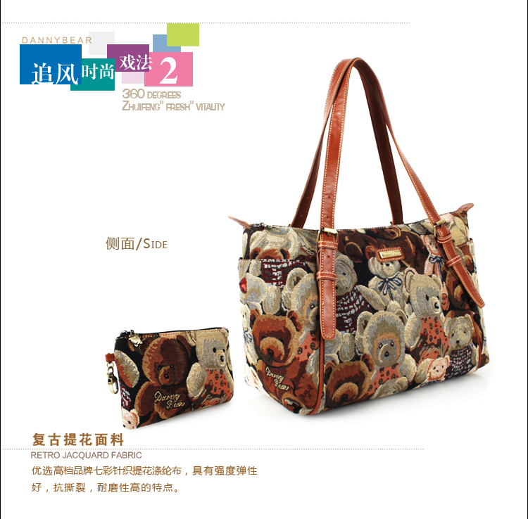 Сумка Danny Bear db12539d/1 DB12539D Danny Bear/丹尼熊 Сумка Danny Bear db12539d/1 DB12539D Danny Bear/丹尼熊