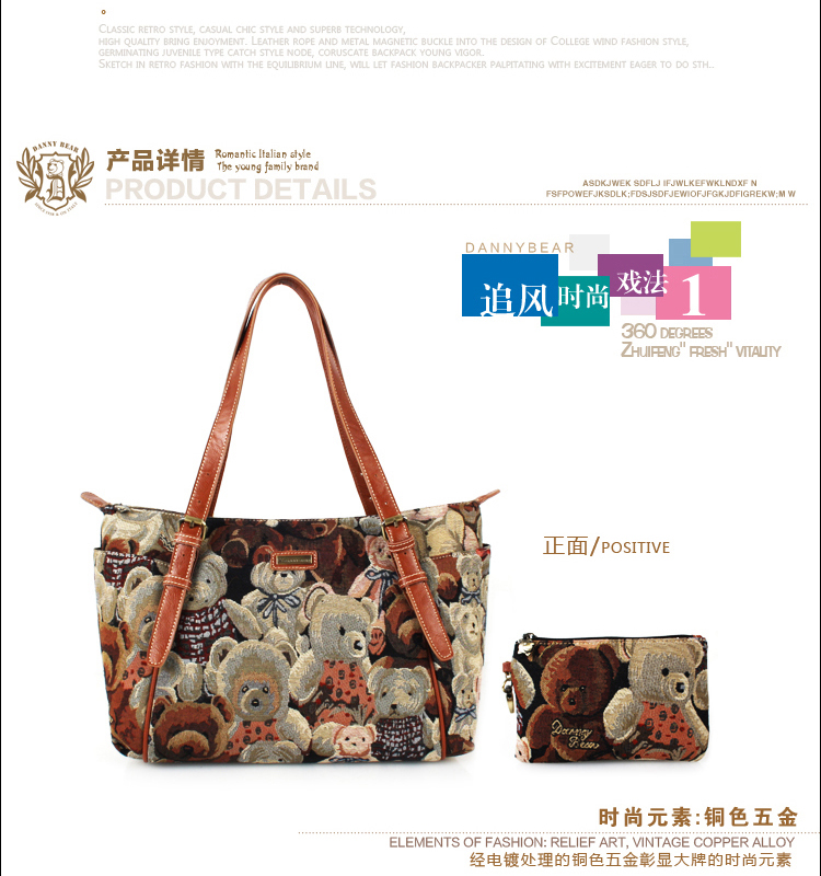 Сумка Danny Bear db12539d/1 DB12539D Danny Bear/丹尼熊 Сумка Danny Bear db12539d/1 DB12539D Danny Bear/丹尼熊