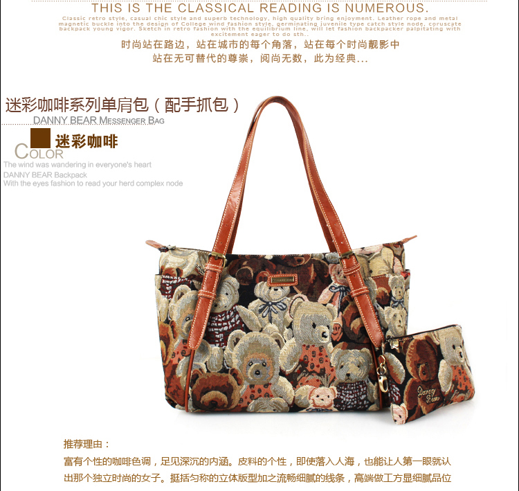 Сумка Danny Bear db12539d/1 DB12539D Danny Bear/丹尼熊 Сумка Danny Bear db12539d/1 DB12539D Danny Bear/丹尼熊