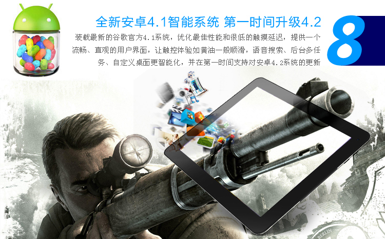 Планшет Ployer MOMO19 16GB WIFI 9.7 2GB Планшет Ployer MOMO19 16GB WIFI 9.7 2GB