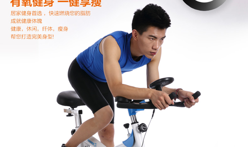 【超静音室内健身车动感单车瘦身运动健身器材