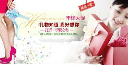 淘宝天猫标准版宽度(950)海报图片-2205