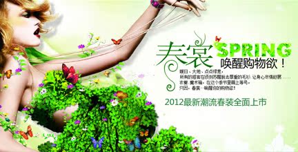 淘宝天猫标准版宽度(950)海报图片-2034