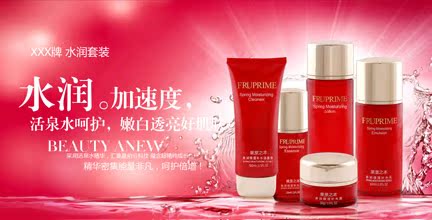 淘宝天猫标准版宽度(950)海报图片-2024