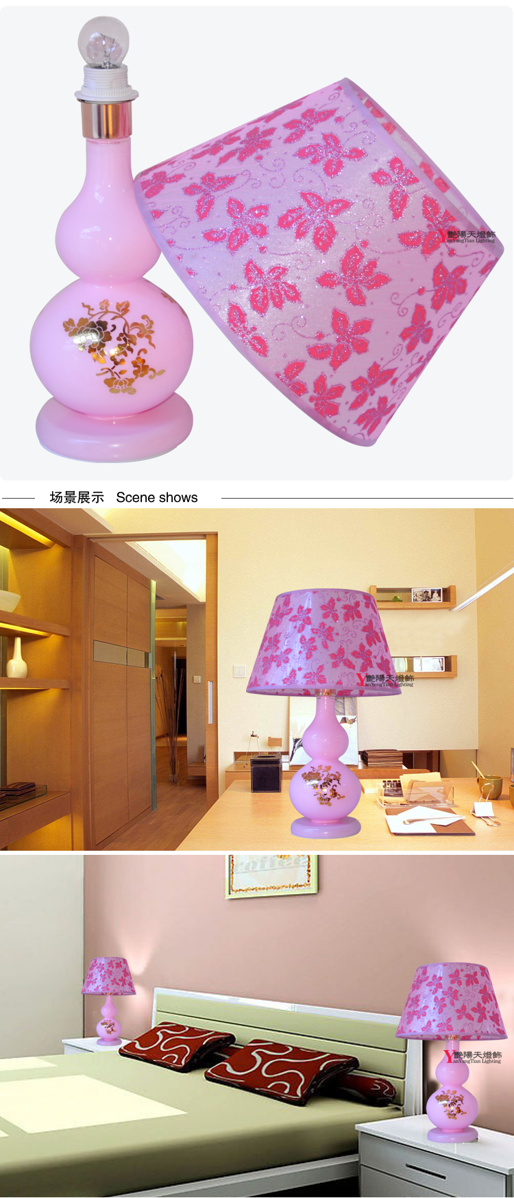 Прикроватный светильник Sunny lighting Прикроватный светильник Sunny lighting