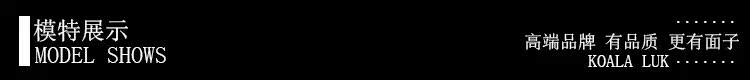  模特展示