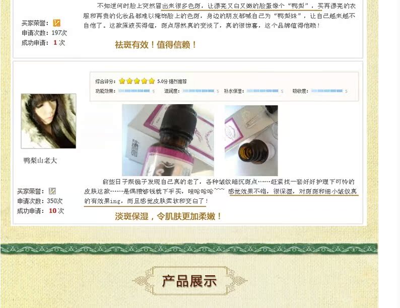 Scenthouse VC 20ml Scenthouse VC 20ml