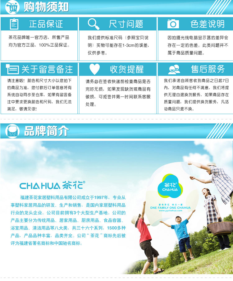 Ножная ванна Camellia 0351 Ножная ванна Camellia 0351