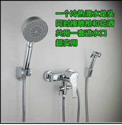 Биде 吉诺维斯 全铜冷热妇洗冲洗器小花洒洁身器二联水龙头带喷枪 Genovese