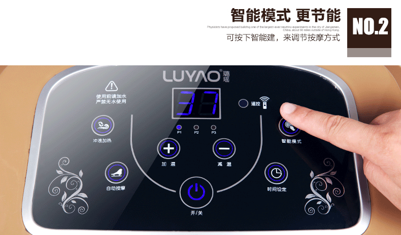 LY-521A详情_03