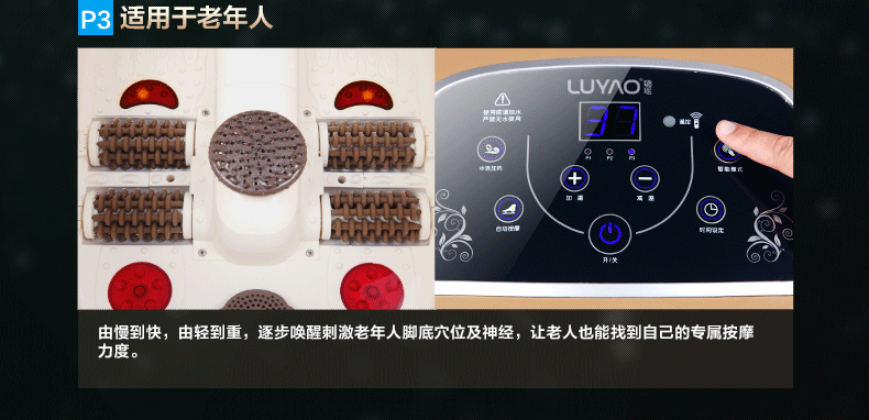 智能模式_04