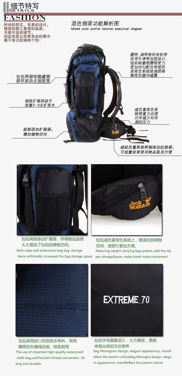Рюкзак Hongxin outdoor gear Jack Wolfskin70l Рюкзак Hongxin outdoor gear Jack Wolfskin70l