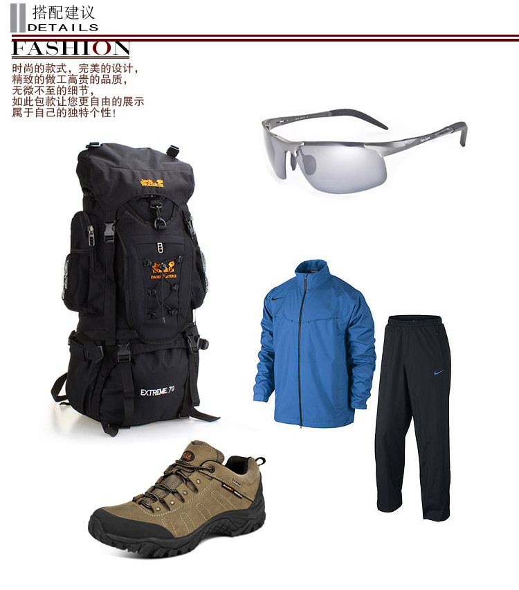 Рюкзак Hongxin outdoor gear Jack Wolfskin70l Рюкзак Hongxin outdoor gear Jack Wolfskin70l