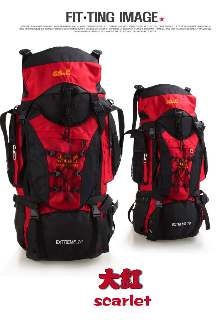 Рюкзак Hongxin outdoor gear Jack Wolfskin70l Рюкзак Hongxin outdoor gear Jack Wolfskin70l