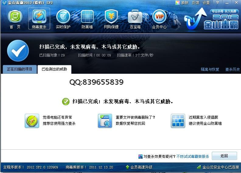 电子配音软件\/模仿真人配音\/店铺录音广告制作