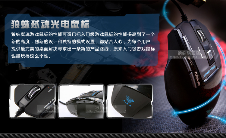 Купить Проводная мышь Людоед 7Д профессиональный игровой мышь USB ...