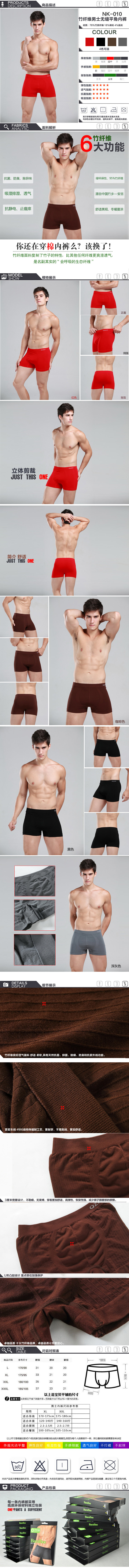 Multicolor Top Grade Bamboo Fiber Casual Mens Middle Low Waist Underwear Boxer Briefs