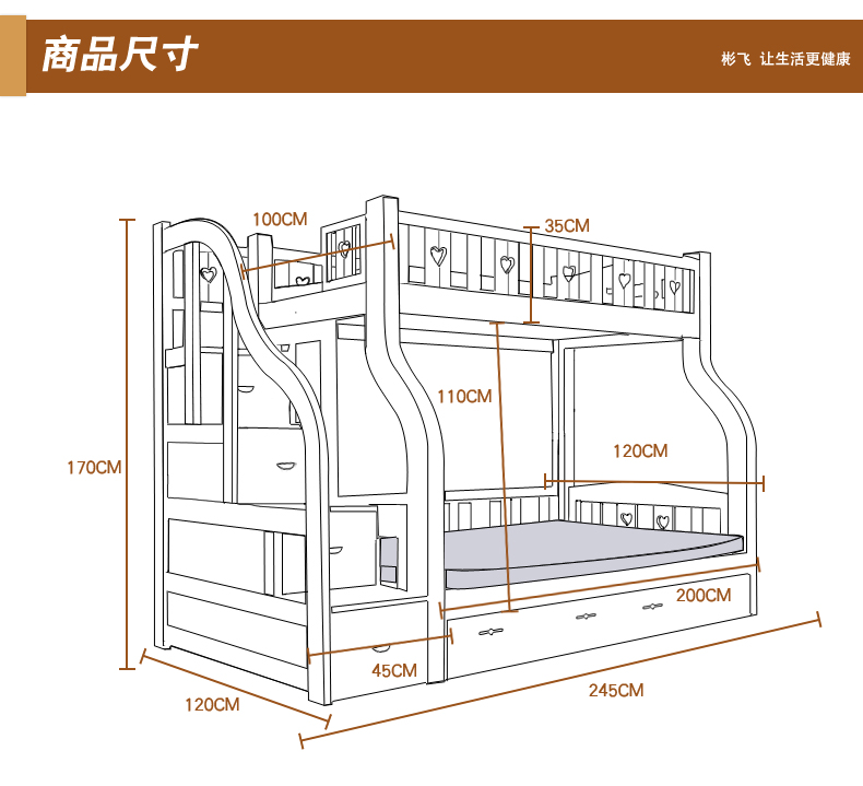 彬飞 包邮 实木儿童上下铺 高低床 上下床 子母床 双层床 母子床