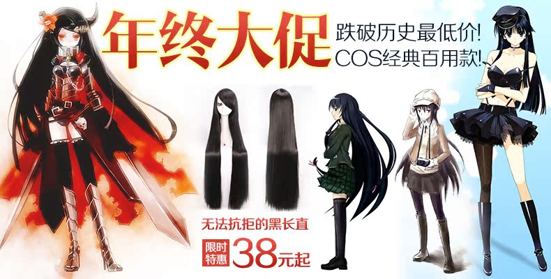 Аксессуары для косплея Nuoqi zy15 Cos Lolita VOCALOID MAYU Аксессуары для косплея Nuoqi zy15 Cos Lolita VOCALOID MAYU