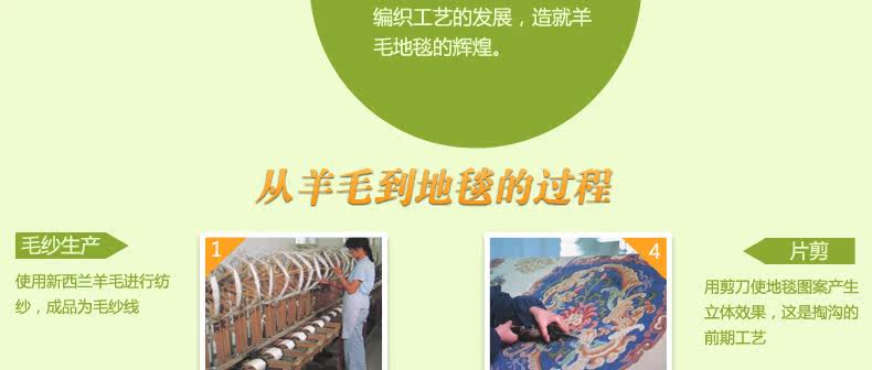 ковер 东升新西兰羊毛地毯欧式客厅茶几垫卧室床边满铺毯加密加大加厚款 Dongsheng XM/004