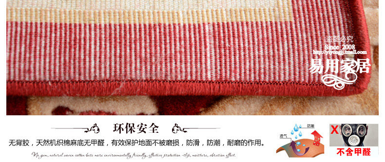 ковер 东升新西兰羊毛地毯欧式客厅茶几垫卧室床边满铺毯加密加大加厚款 Dongsheng XM/004