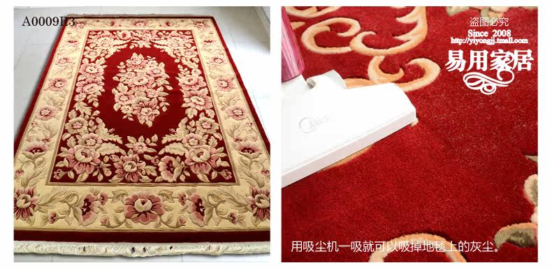 ковер 东升新西兰羊毛地毯欧式客厅茶几垫卧室床边满铺毯加密加大加厚款 Dongsheng XM/004