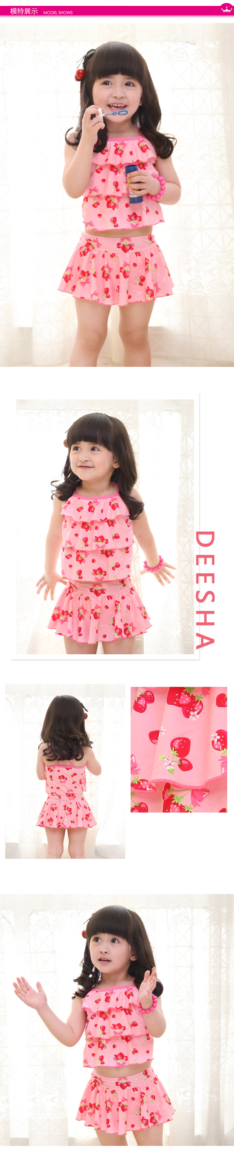 Детский купальник DEESHA 1493102 2014 Детский купальник DEESHA 1493102 2014