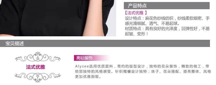 Головной убор Alyzee c6012 Головной убор Alyzee c6012