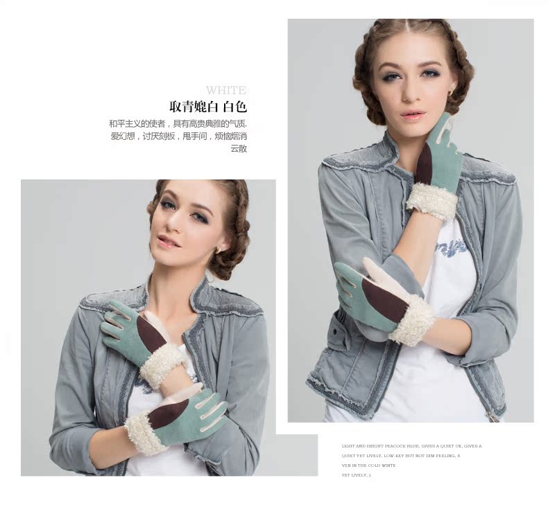 Перчатки Alyzee a3044 Перчатки Alyzee a3044