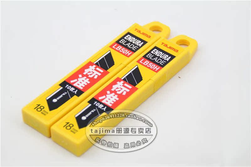 Лезвие Tajima 18mm LB50H LB50N LB50-50 Лезвие Tajima 18mm LB50H LB50N LB50-50