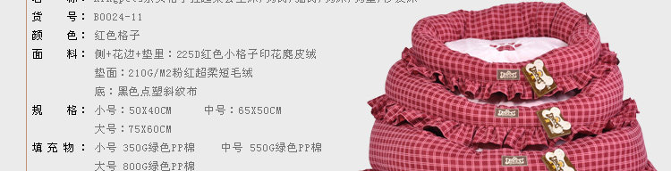 Cute Princess wind Teddy Kennel removable and washable pet cat Wo Wo Wo special large dog package mail